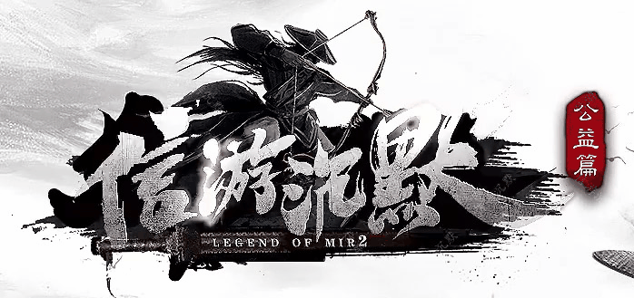 开发中·敬请期待