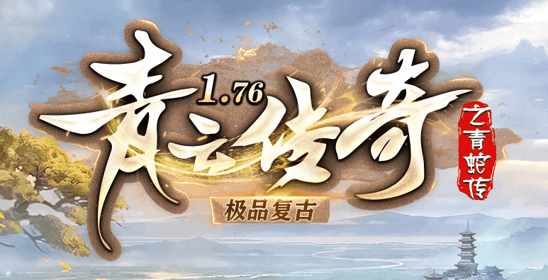 开发中·敬请期待